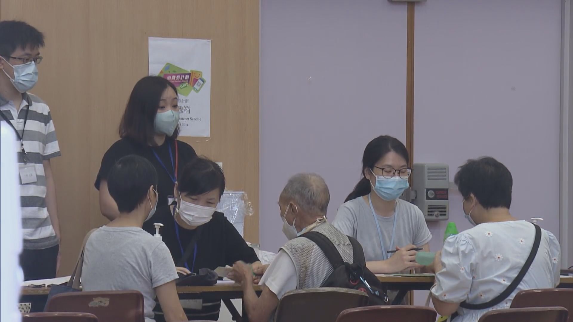 政府加開3個服務中心供市民補交消費券登記資料