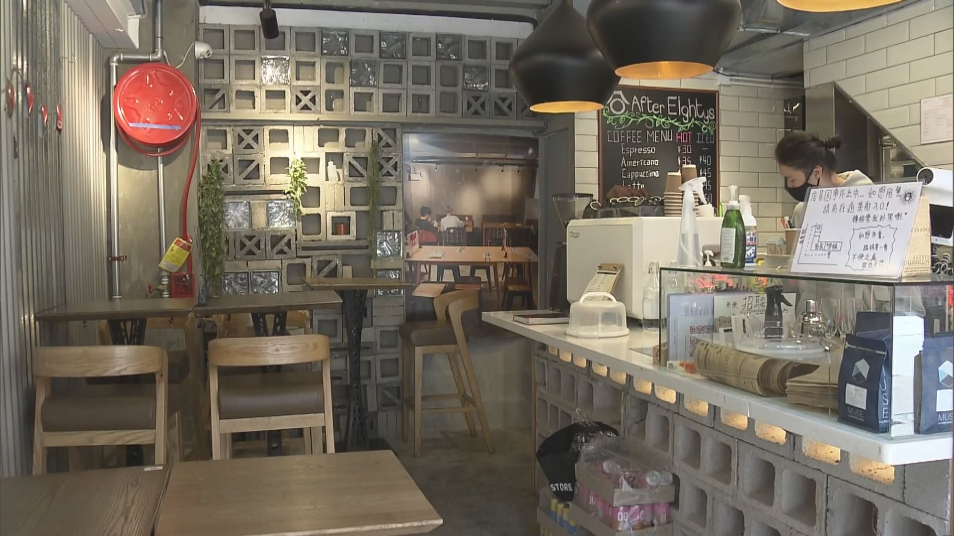 商戶期望消費券及即將放寬防疫措施可望帶動生意