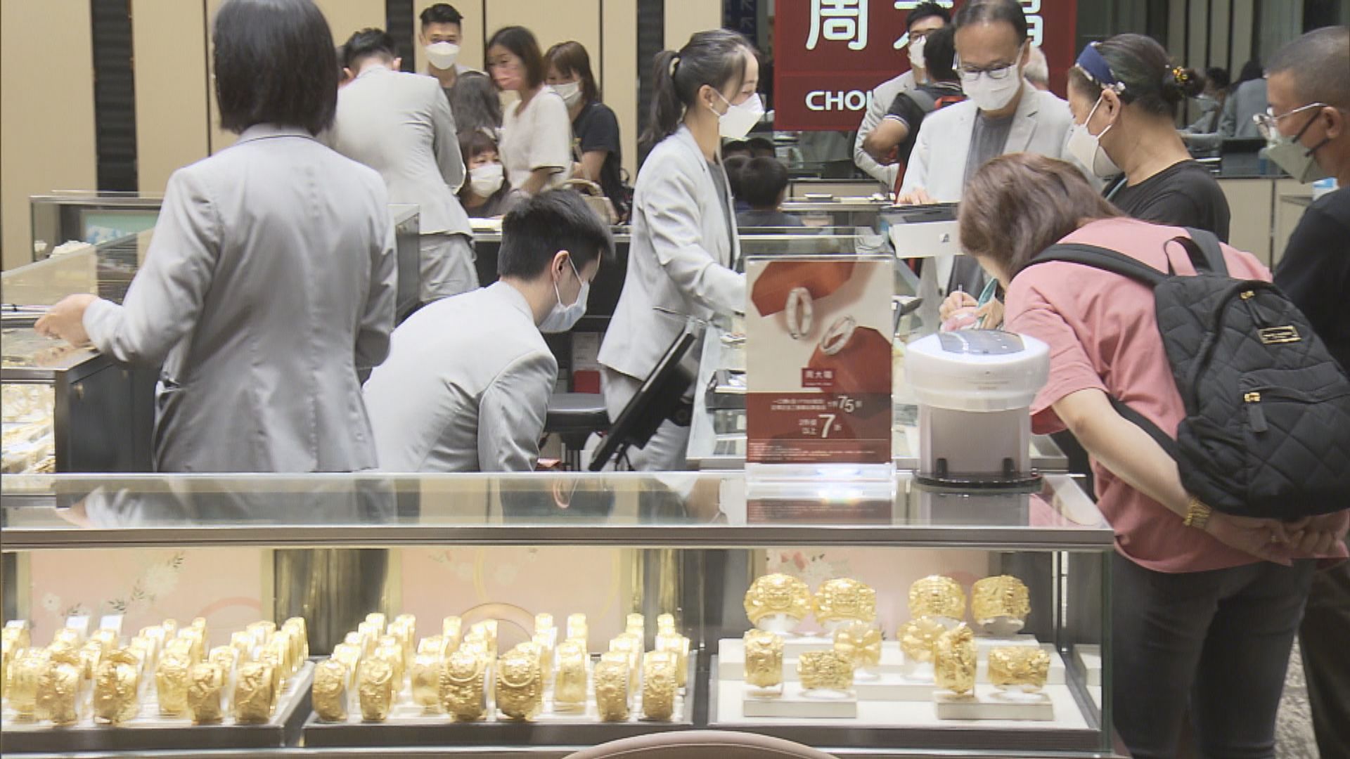 新一期消費券即日起發放　不少市民選擇即時消費