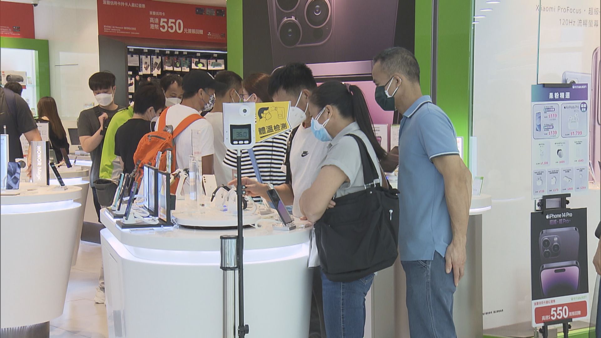 新一期消費券即日起發放　不少市民選擇即時消費