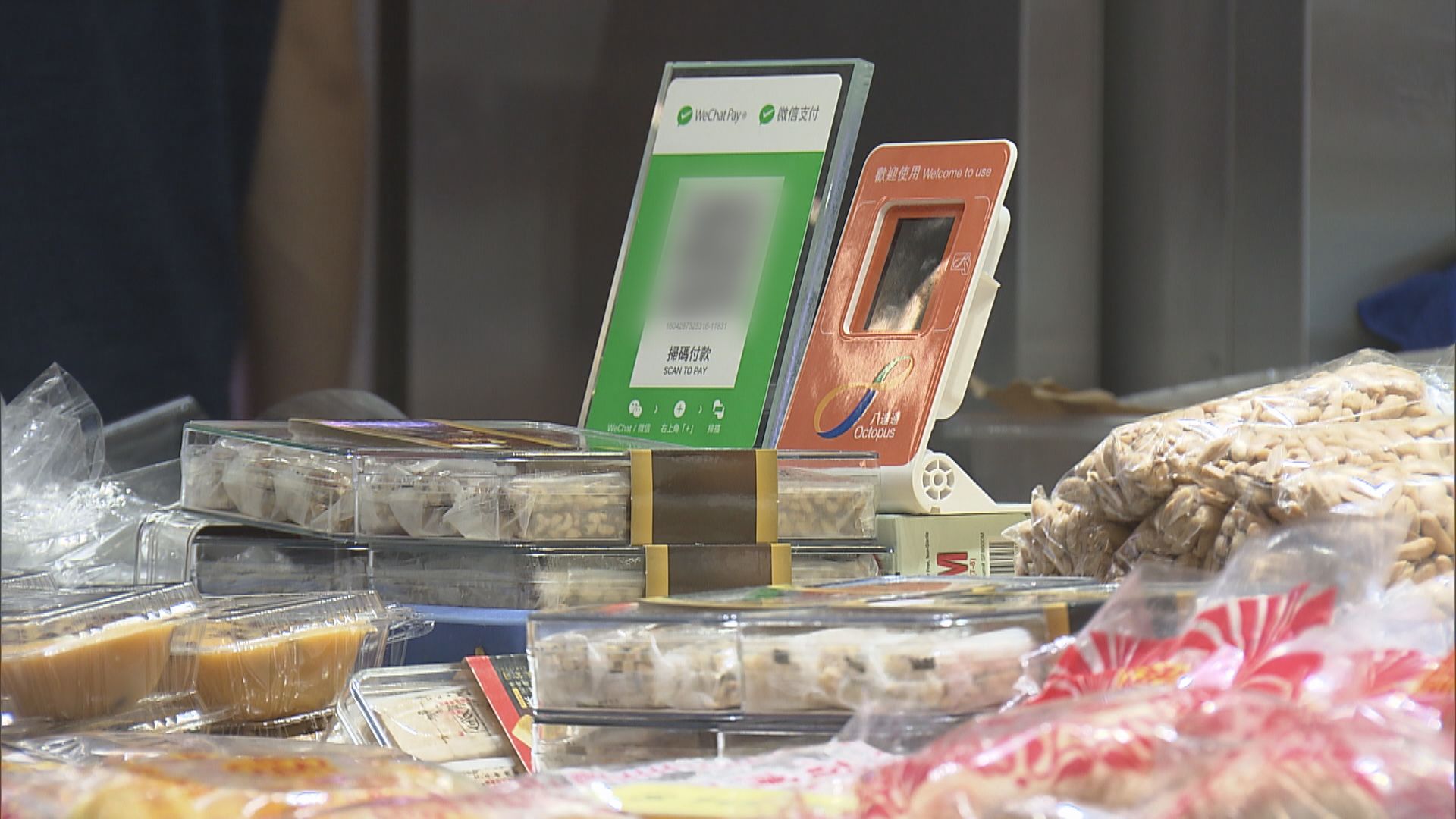 政府延長八達通拍卡領消費券期限至明年九月