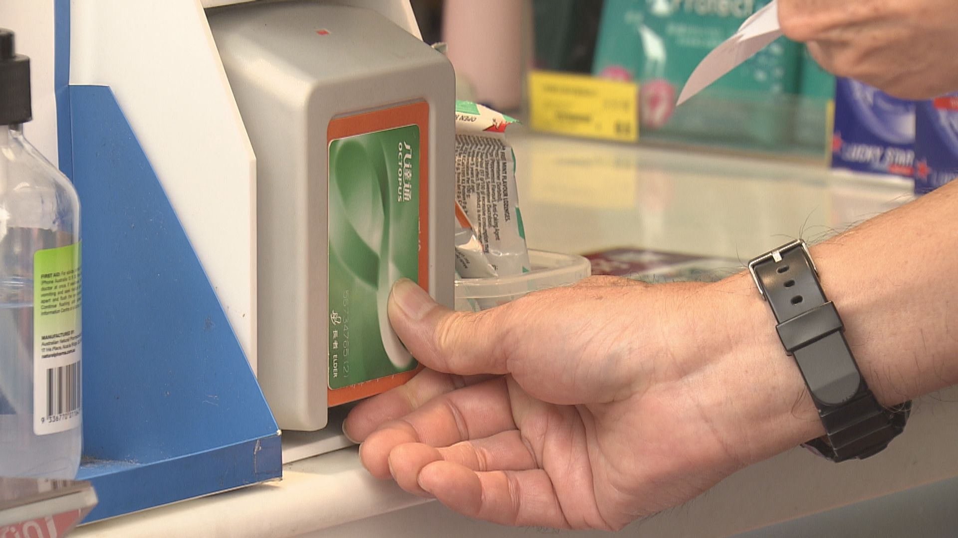 政府周四向三百萬名以八達通收取消費券市民發放尾期一千元