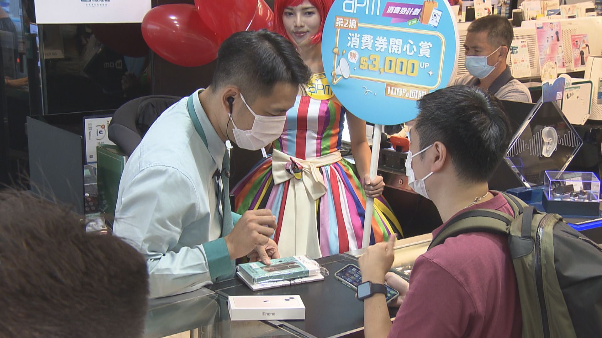 當局接30宗涉商戶收取消費券投訴 　1宗被取消帳戶