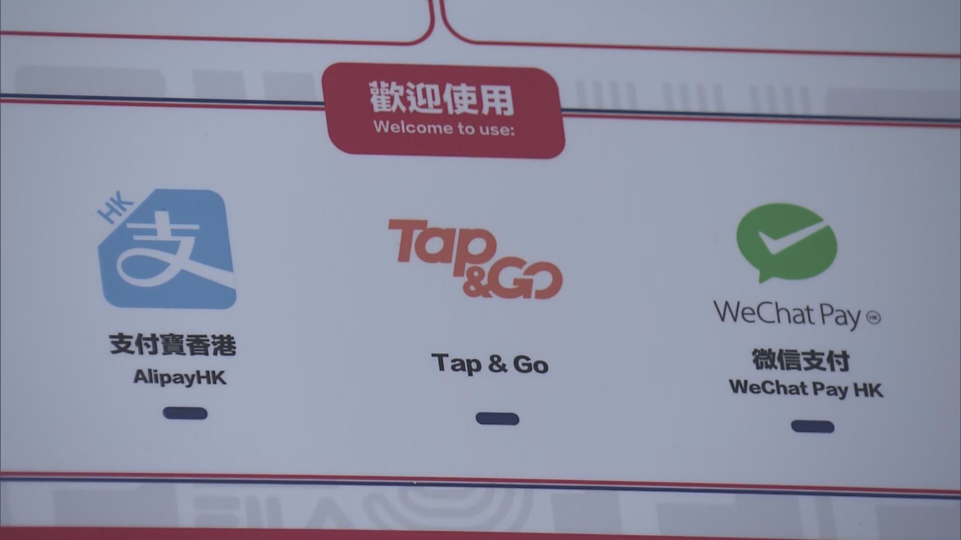 市民未能領消費券　政府︰資料不齊無按短訊提示補交