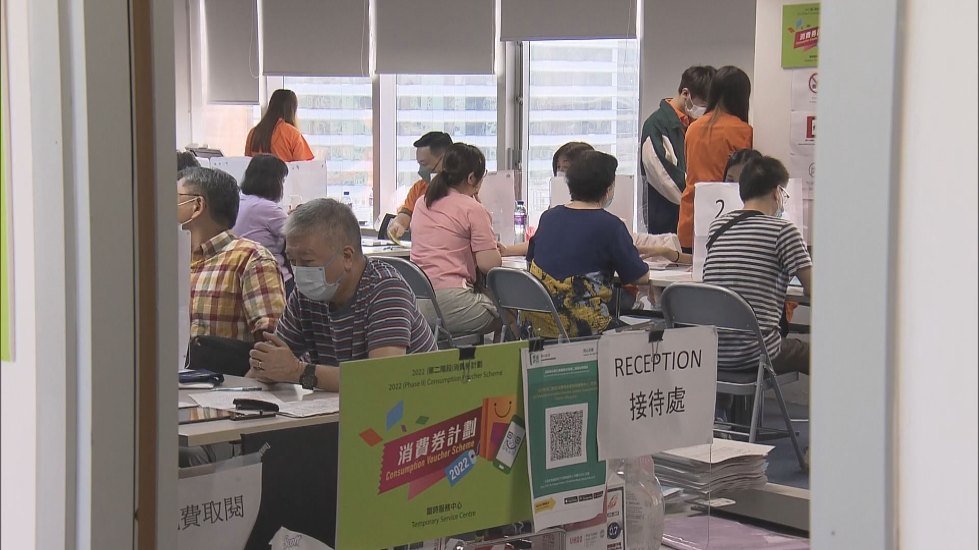 大批市民曾提早提取強積金　消費券被拒提覆核申請