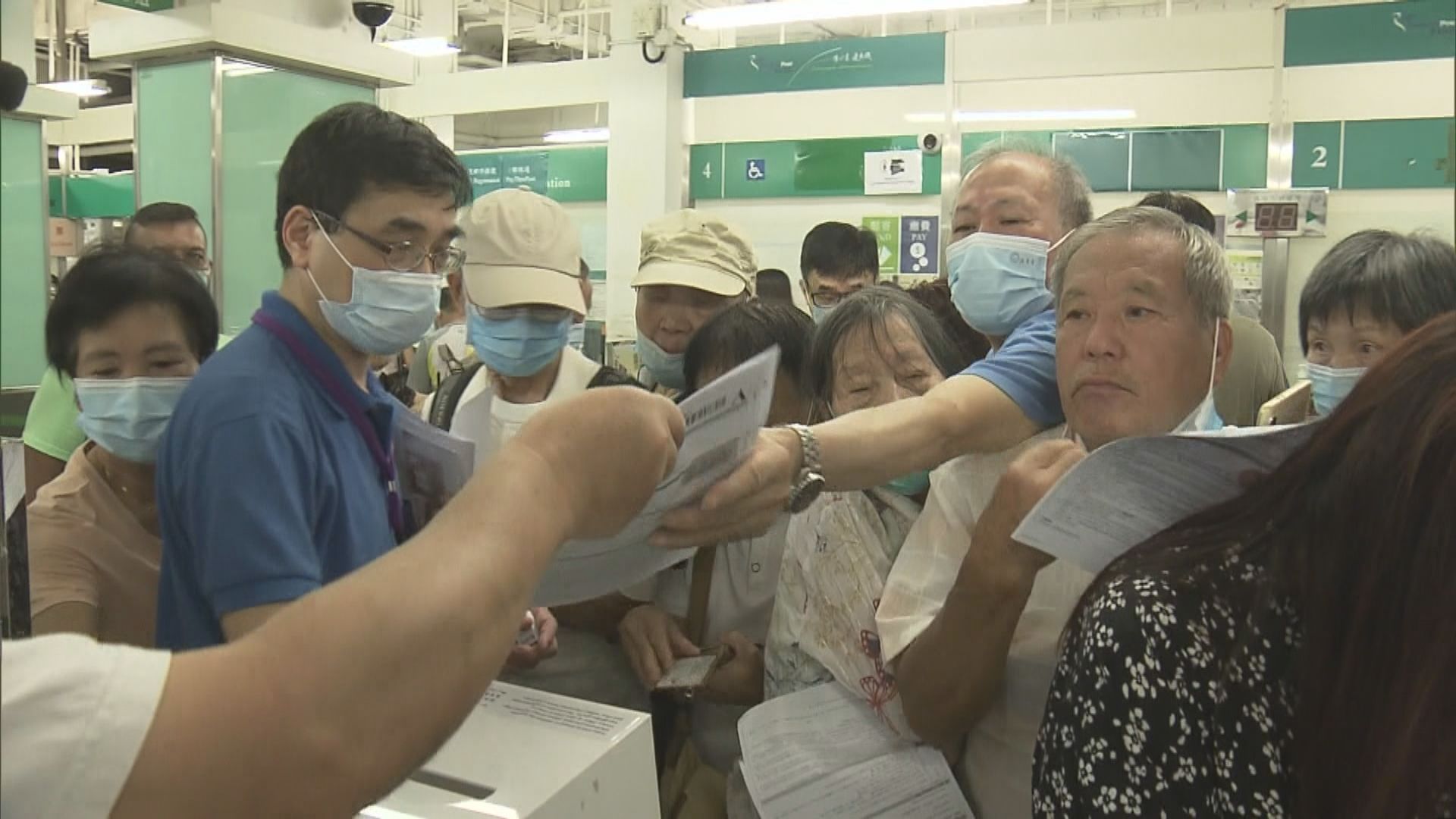 消費券書面登記開始接受申請
