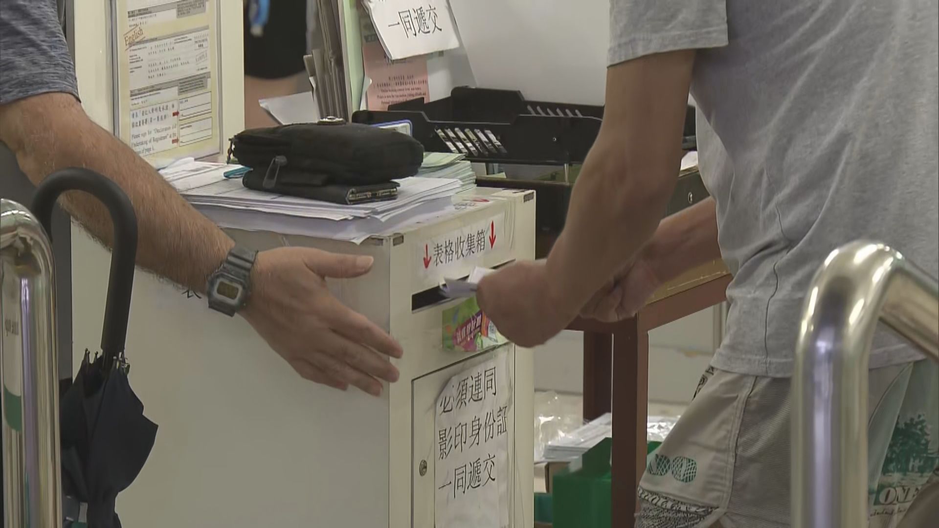 消費券登記表格資料有誤　市民可於月底前重新交表