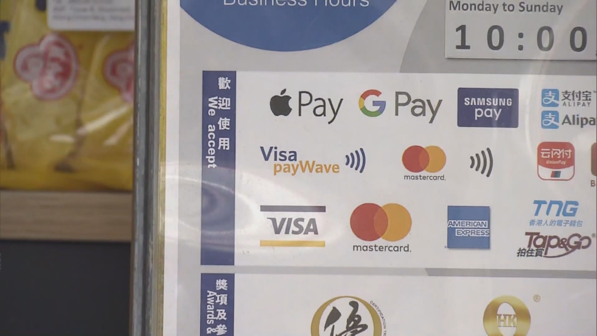 體驗使用消費券　陳茂波︰過程暢順「快靚正」