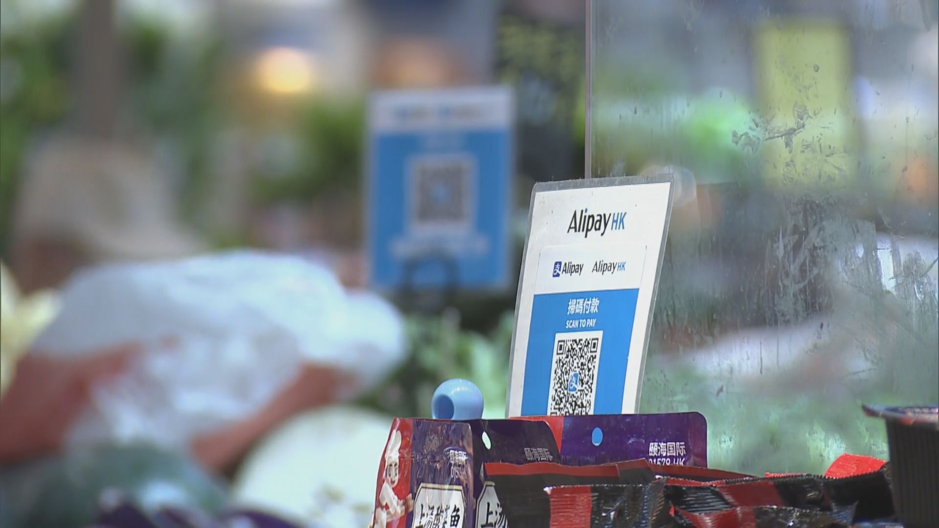 消費券首筆2000元即日起發放　有市民到便利店排隊領取相關優惠券