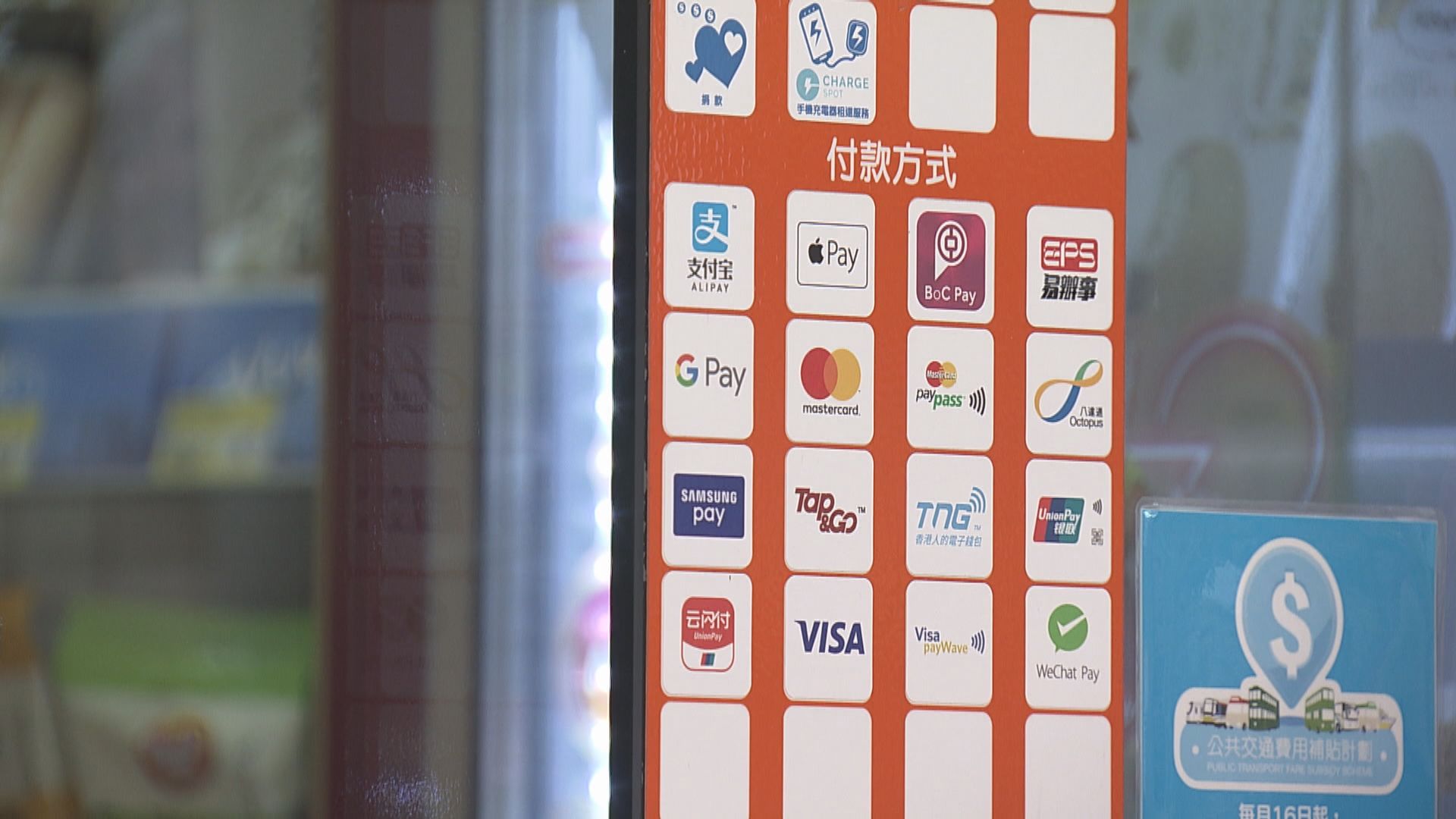 政府今日向550萬名市民發放首輪二千元消費券