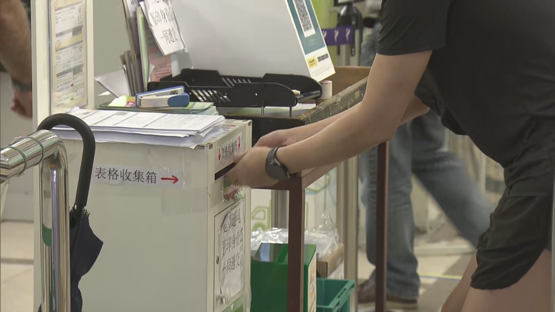 政府消費券計劃今日最後一天登記