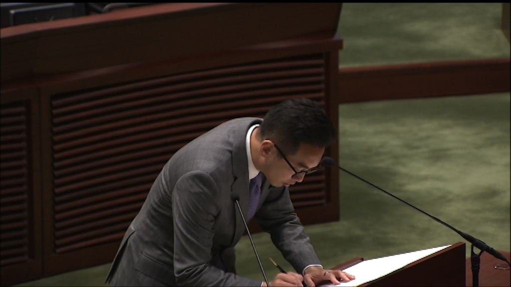 楊岳橋宣誓就任立法會議員