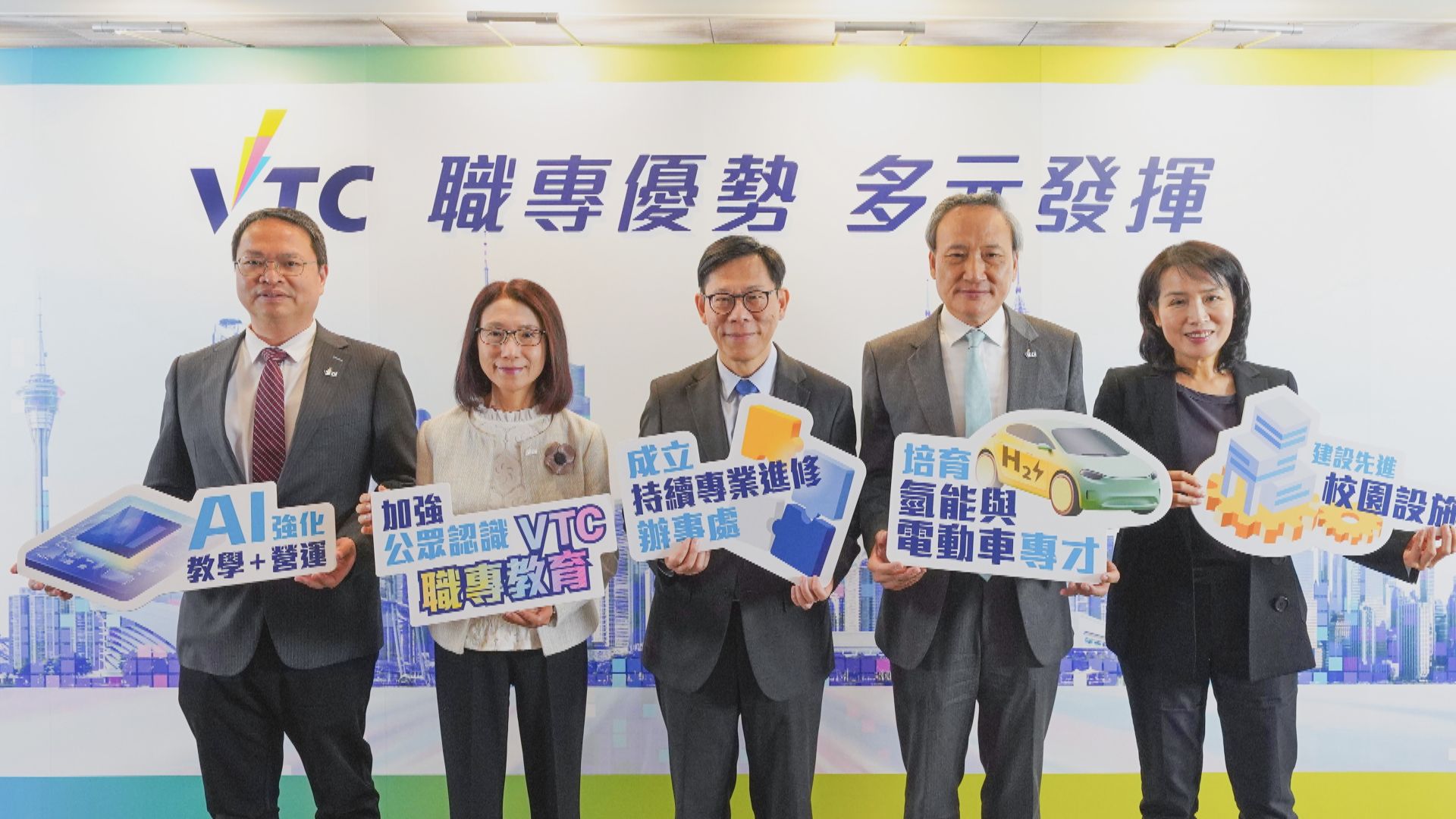 職訓局收600名非本地生　畢業留港工作5年可申請成為永久居民