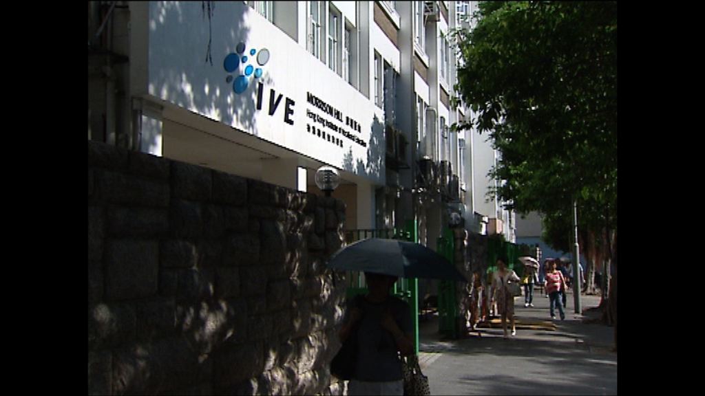 職訓局證前校工曾非禮男智障生