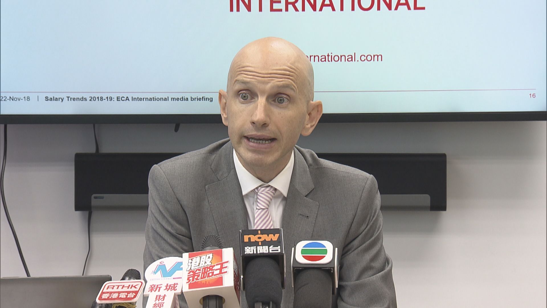 調查料香港私人企業明年加薪4%