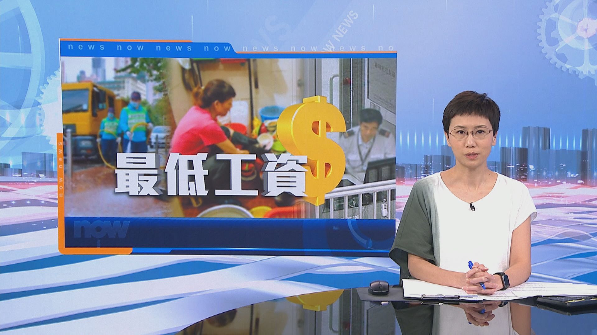 最低工資委員會十年來首次未達共識　或凍結時薪37.5元