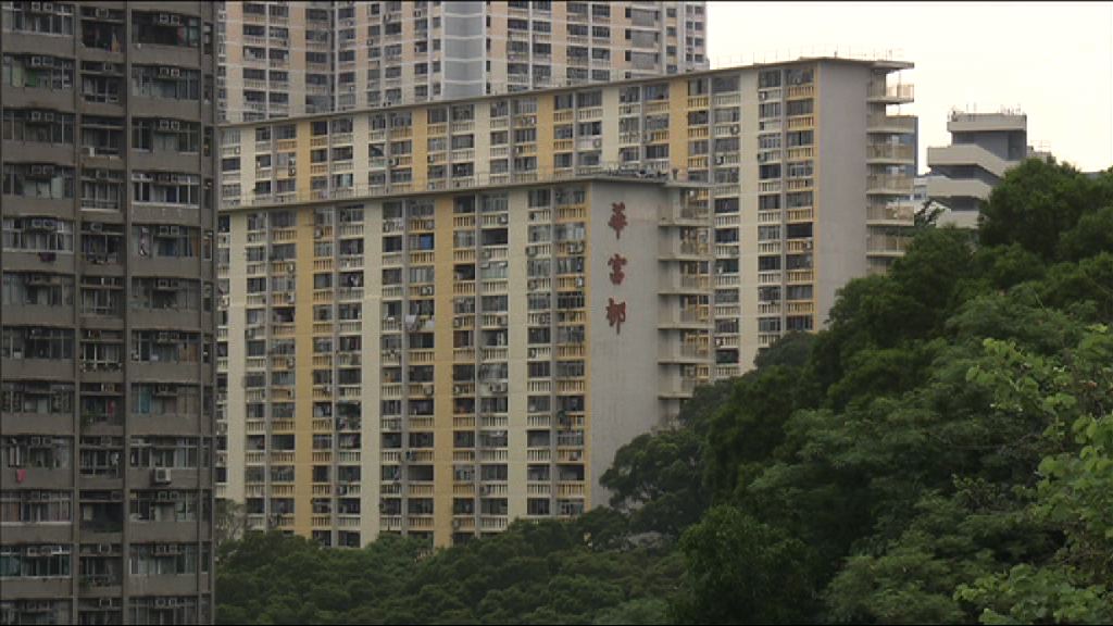 華富邨重建樓宇數目減至11幢