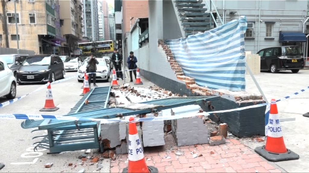 舊灣仔警署被貨車撞毀圍牆