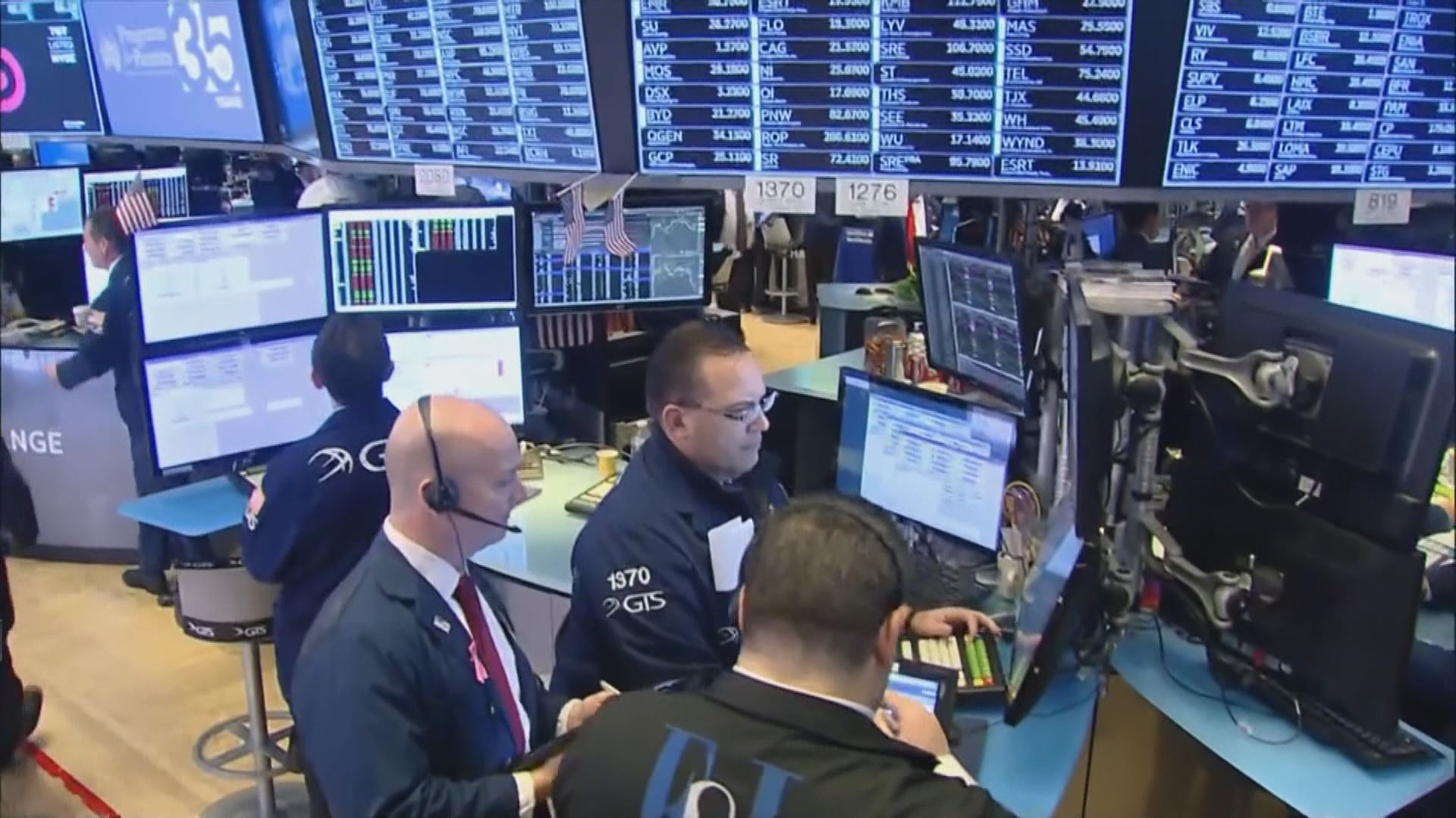 美股本周焦點：鮑威爾及多名聯儲局官員講話