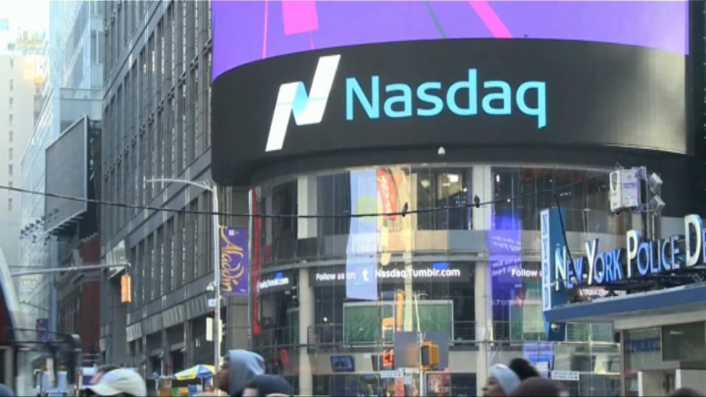 美股本周焦點：議息結果及科網股動向