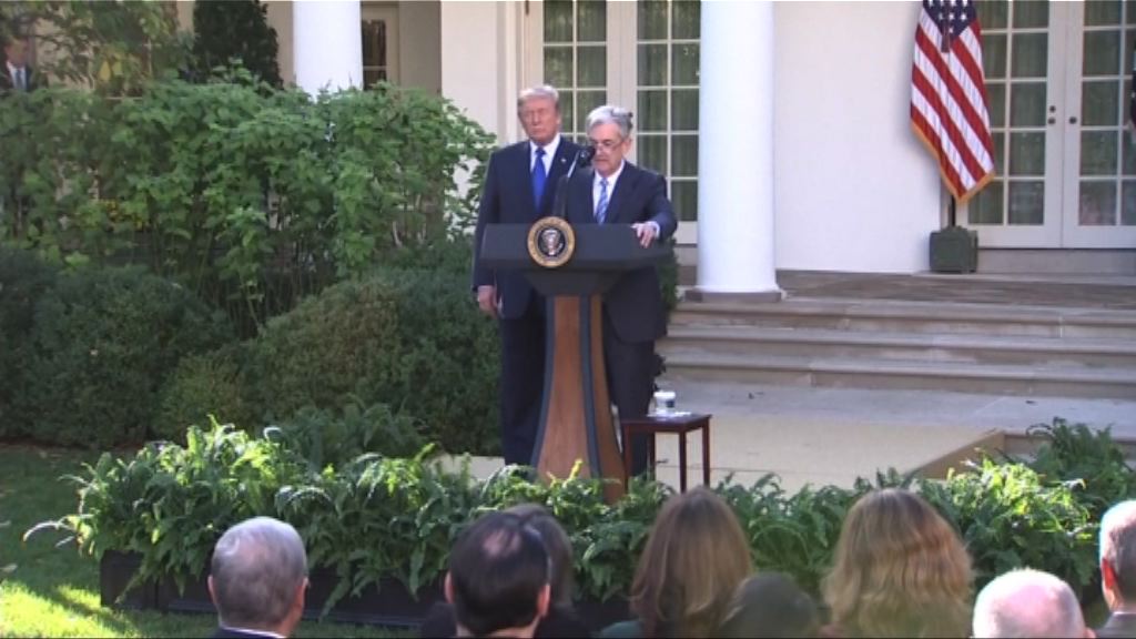 鮑威爾周二國會作證　市場關注加息線索