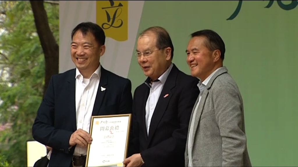 張建宗出席民主黨辦事處開幕禮