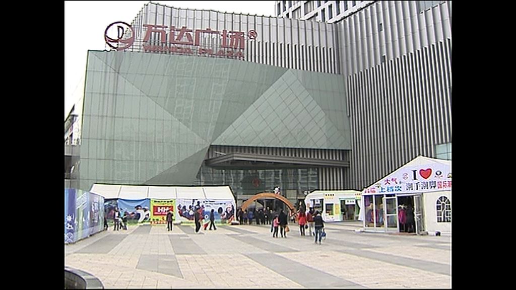 【下周公布】傳萬達私有提價至逾52元