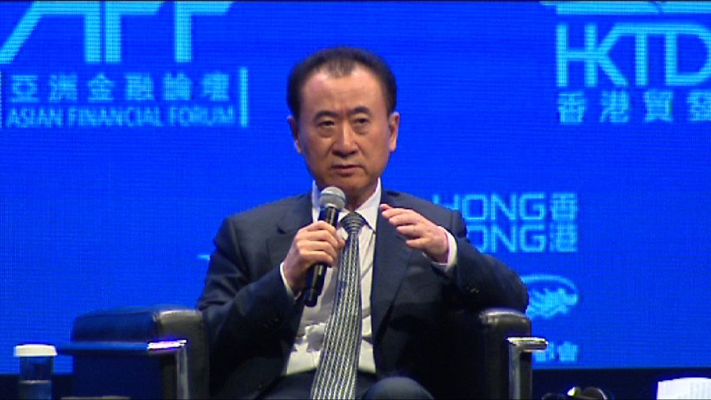 【響應國家號召】王健林：未來主力投資內地