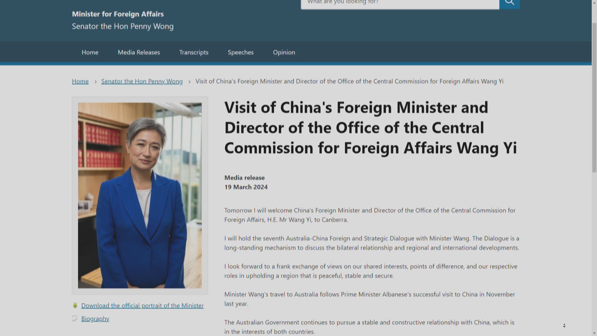 王毅訪澳 澳洲期望雙方坦誠交流