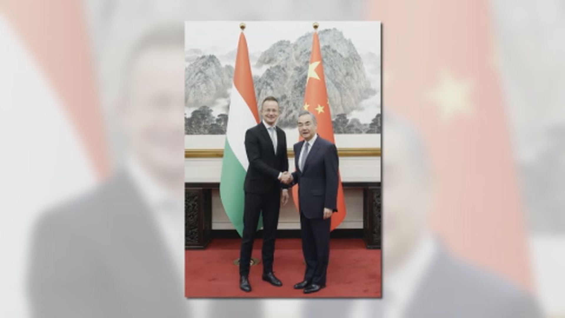 王毅晤匈牙利外長 稱中歐是伙伴不是對手