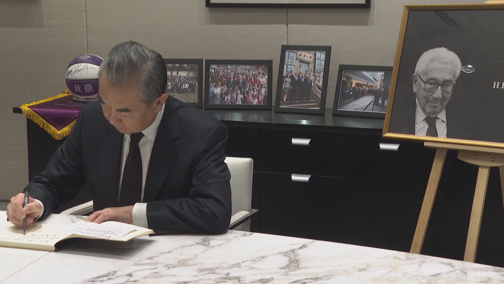 王毅到美國大使館弔唁基辛格逝世