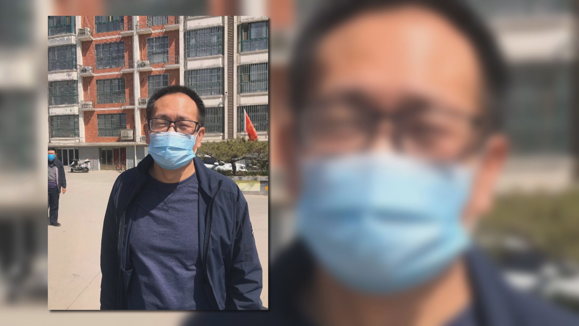 王全璋接受本台訪問　稱現留濟南未能回京和妻兒團聚