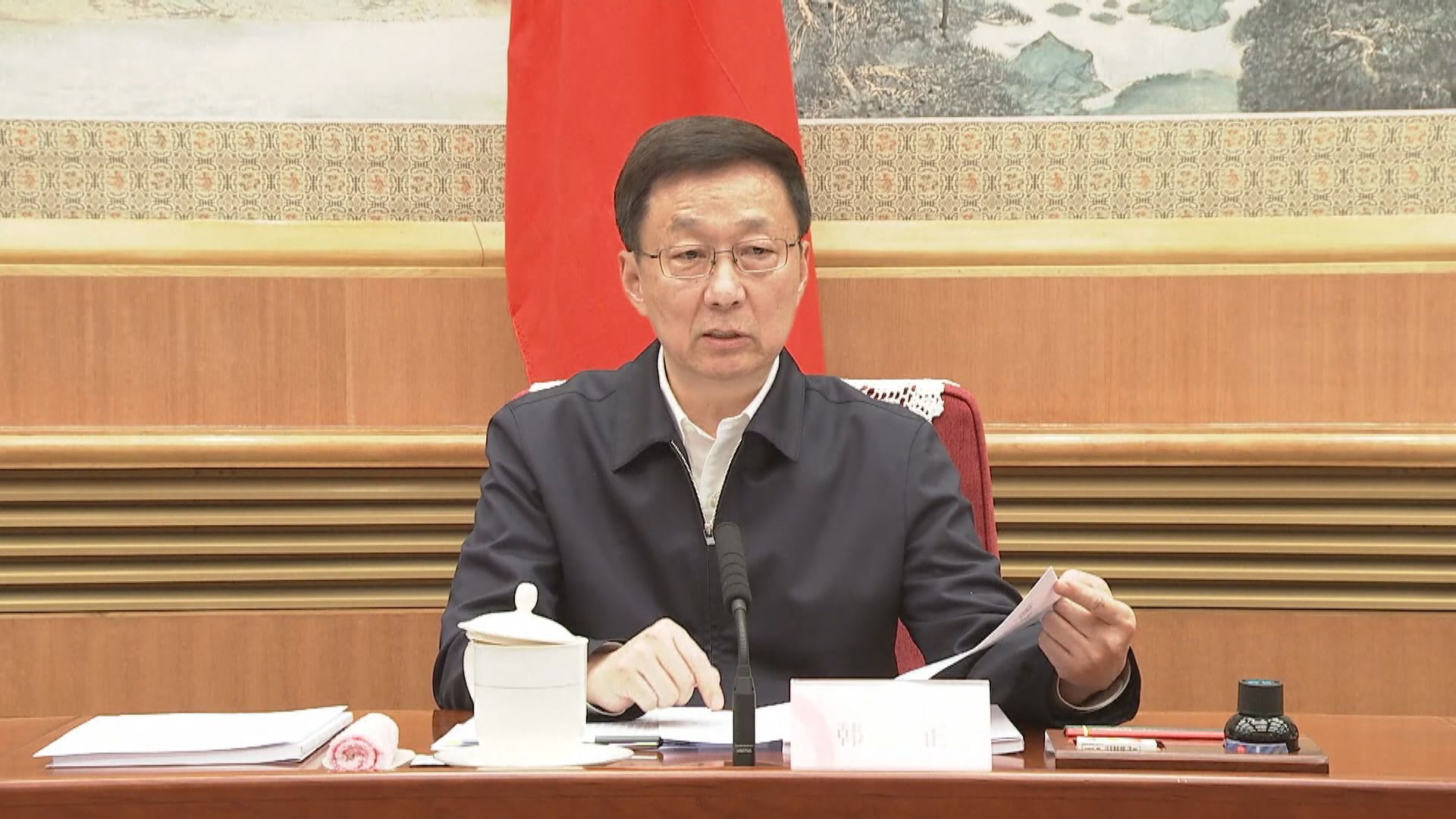 國家副主席韓正將出席聯合國大會