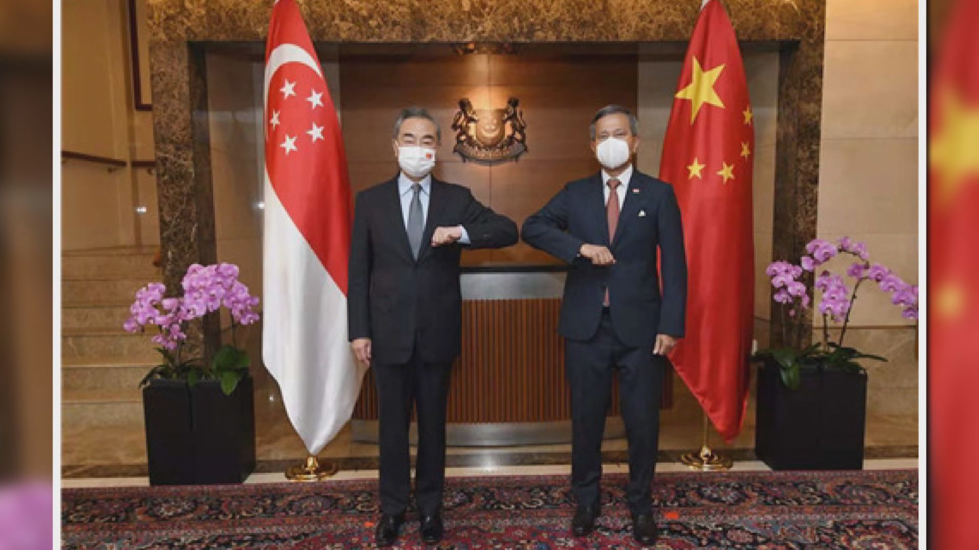 王毅與新加坡副總理及外長會晤