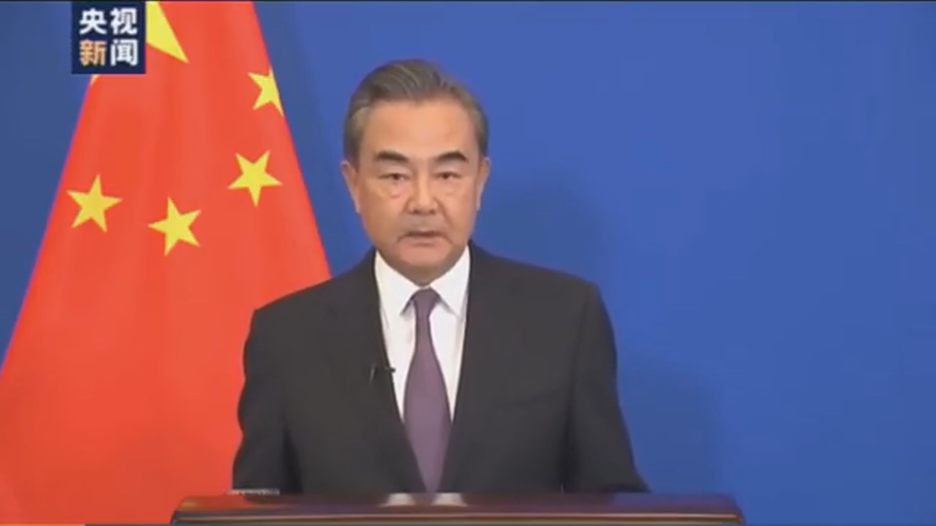 王毅：中美關係面臨建交以來最嚴重挑戰