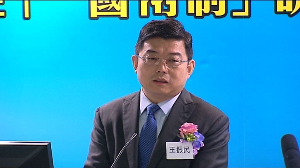 王振民：23條立法是無法迴避