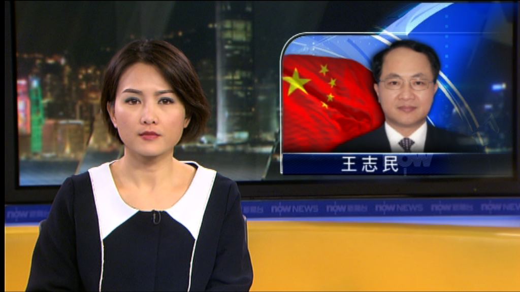 王志民首次宴請建制派議員