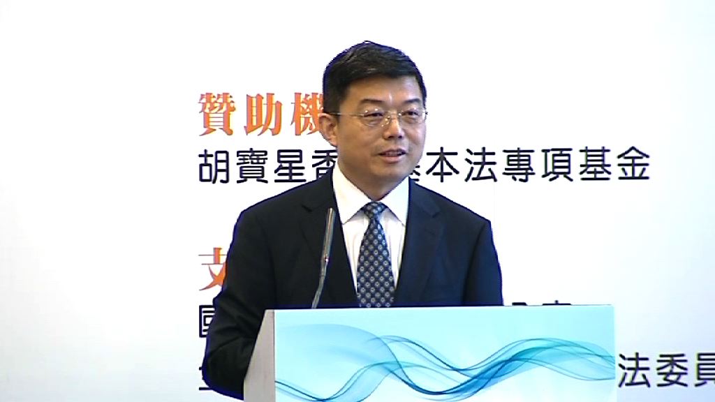 王振民：國家憲法全部適用香港