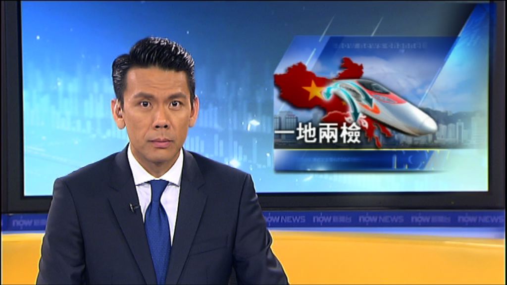 王振民指一地兩檢無損香港法治自由