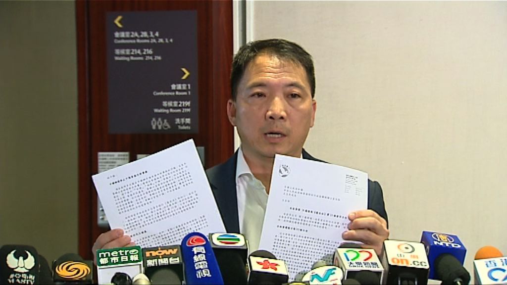 民主黨午宴前向王志民遞請願信