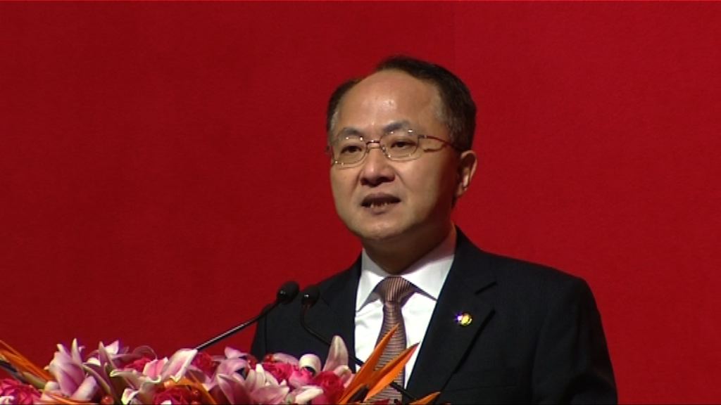 王志民：林鄭月娥工作獲中央充分肯定