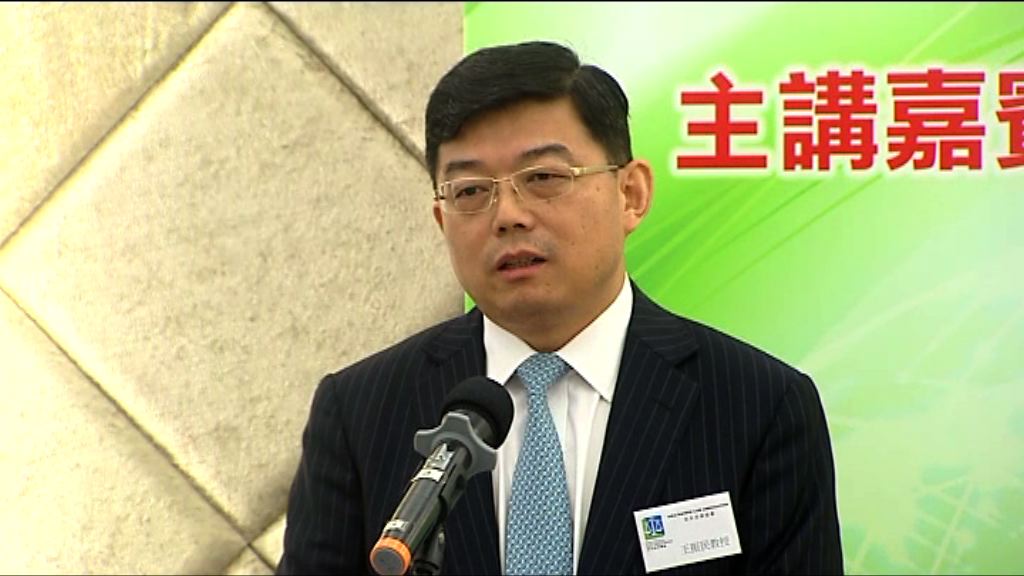 王振民：2047年後續問題一早已解決