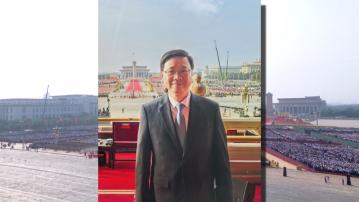 李家超：相信閱兵將提升市民保家衛國的決心