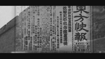 抗戰勝利80周年系列專題｜展望未來