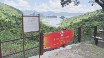 西貢企嶺下增設抗戰遺址紀念牌匾　謝展寰出席揭幕儀式