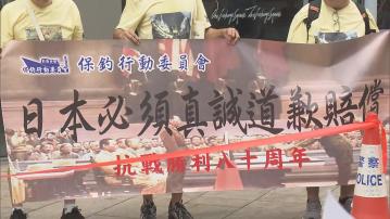 日本戰敗投降80周年　多個團體到日本駐港總領事館請願