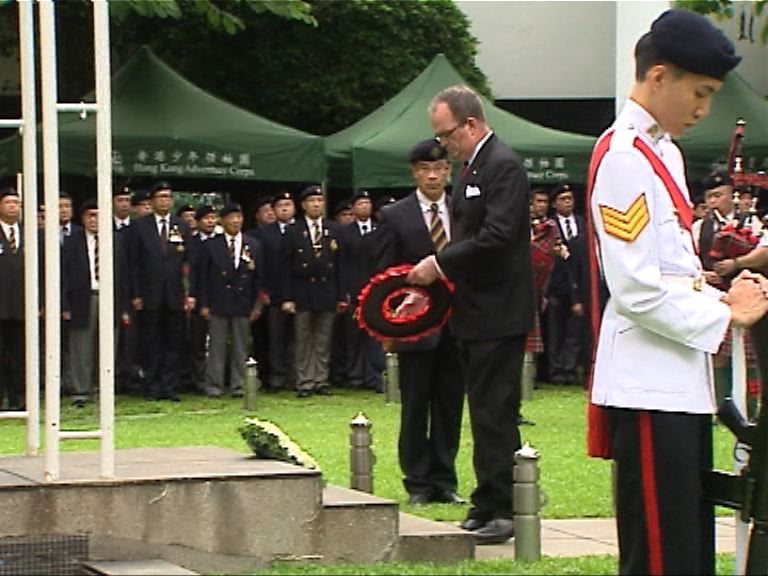 大會堂舉行重光70年紀念儀式