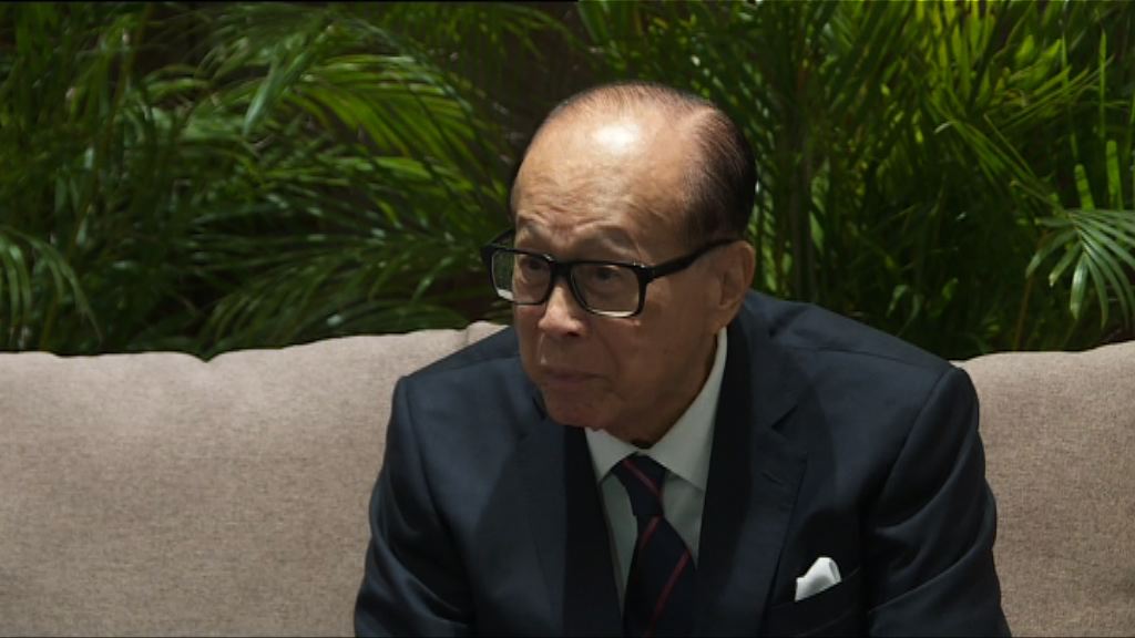 李嘉誠：香港會受中美貿易戰影響
