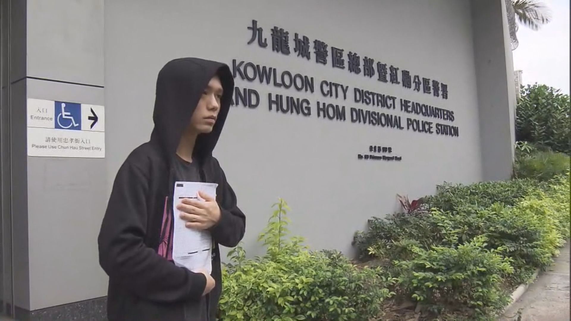 兩男涉潑水節向警員射水被捕　其中一人獲准保釋