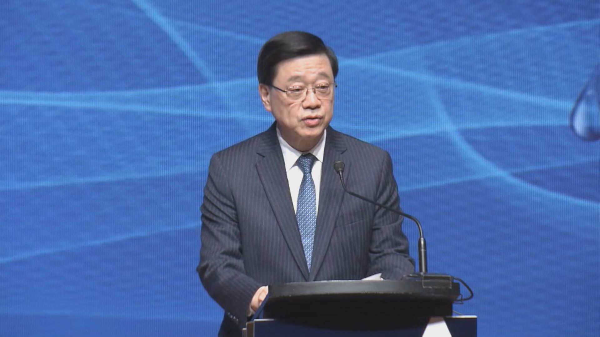 水利部長指全力做好對港供水保障　李家超：確保水資源供應需以創新方式投資